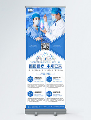 綻放美麗，擁抱自信——專業醫療美容產品與服務