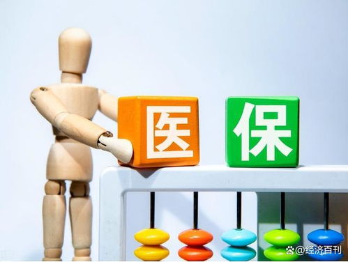 醫(yī)保新規(guī) 全年未住院報(bào)銷，個(gè)人賬戶的錢怎么辦？