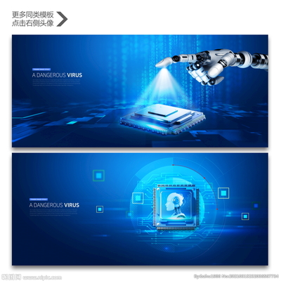 電子科技芯片與信息技術(shù)咨詢服務(wù)的融合與發(fā)展