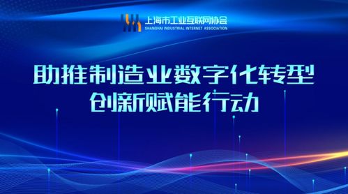 開(kāi)講啦 三一重工分享燈塔工廠干貨，揭秘?cái)?shù)字化轉(zhuǎn)型與數(shù)字文創(chuàng)應(yīng)用