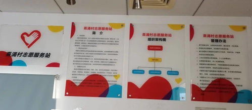 第三批“青基工程”志愿服務(wù)站點(diǎn)啟用，數(shù)字文創(chuàng)賦能服務(wù)新升級(jí)