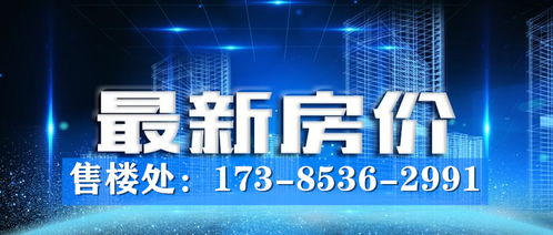 數(shù)說(shuō)2020 花溪恒大文化旅游城，美好城市生活而來(lái)——退休了，做最后的一件事
