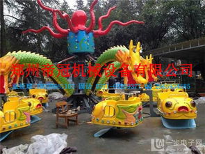 旋轉大章魚 大型游樂設備旋轉大章魚,遨游大章魚廠家